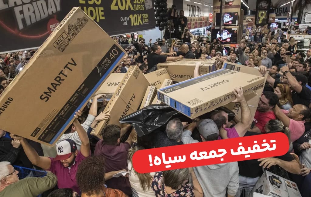 پیشنهاد تخفیف